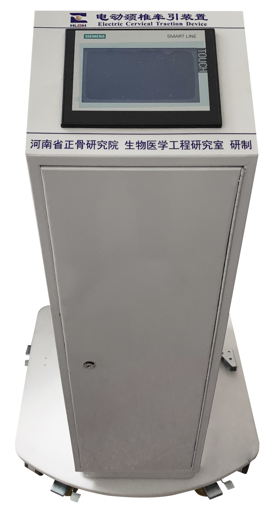 基于物聯(lián)網(wǎng)的頸椎牽引治療設(shè)備（擬注冊(cè)產(chǎn)品名稱：電動(dòng)頸椎牽引裝置）